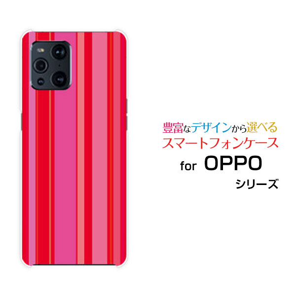 スマホケース 3D保護ガラスフィルム付 OPPO Find X3 Pro オッポ ファインド エックススリー プロ[OPG03]auPink border(ピンクボーダー) type011[ スマホカバー 携帯ケース 人気 定番 ]