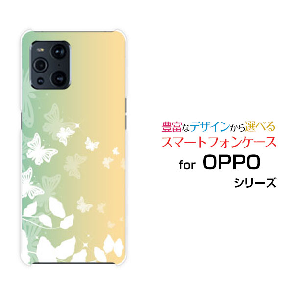 X}zP[X OPPO Find X3 Pro Ib| t@Ch GbNXX[ v[OPG03]auPastel Butterfly[ X}zJo[ gуP[X lC  ]