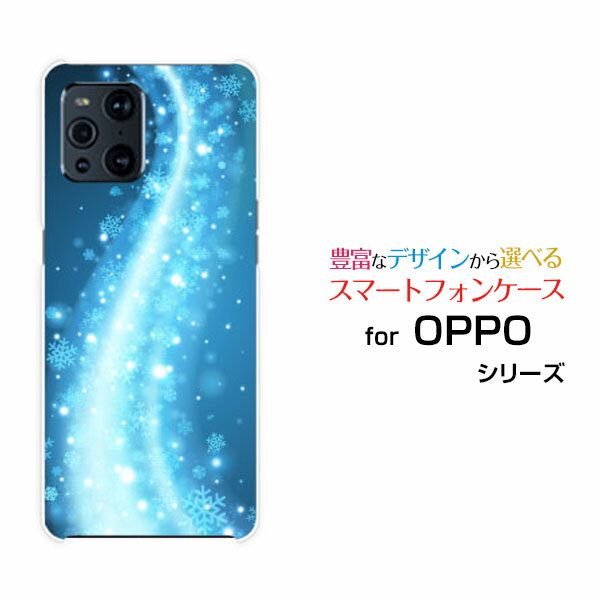 ޥۥ OPPO Find X3 Pro å ե å꡼ ץ[OPG03]auη뾽ή[ ޥۥС ...