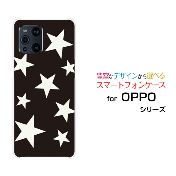 スマホケース 液晶保護フィルム付 OPPO Find X3 Pro オッポ ファインド エックススリー プロ[OPG03]auStar (type012)[ デザイン 雑貨 かわいい ]
