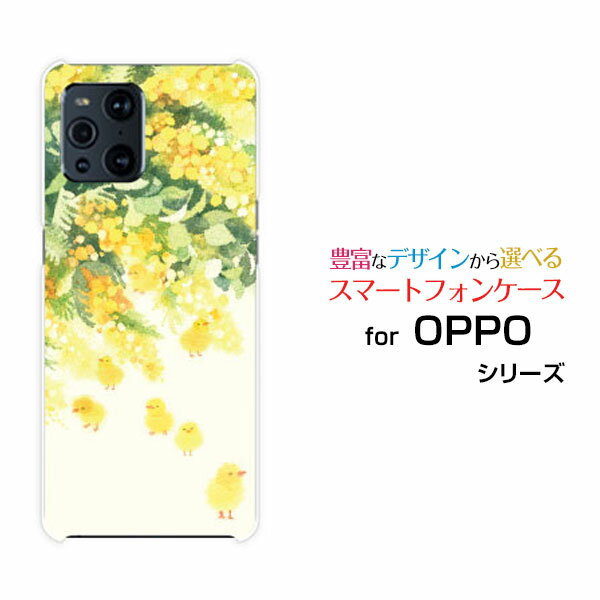 X}zP[X 3DیKXtBt OPPO Find X3 Pro Ib| t@Ch GbNXX[ v[OPG03]ausUi~Uj[ fUC G 킢 ]