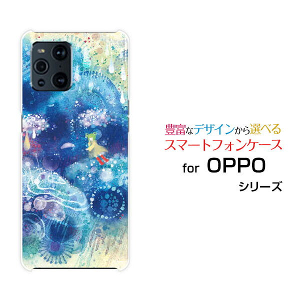 乐天商城 - スマホケース 3D保護ガラスフィルム付 OPPO Find X3 Pro オッポ ファインド エックススリー プロ[OPG03]au泣いた雨雲[ デザイン 雑貨 かわいい ]