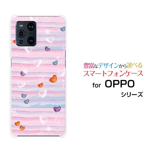 スマホケース 3D保護ガラスフィルム付 OPPO Find X3 Pro オッポ ファインド エックススリー プロ[OPG03]auパステルボーダーハート[ スマホカバー 携帯ケース 人気 定番 ]