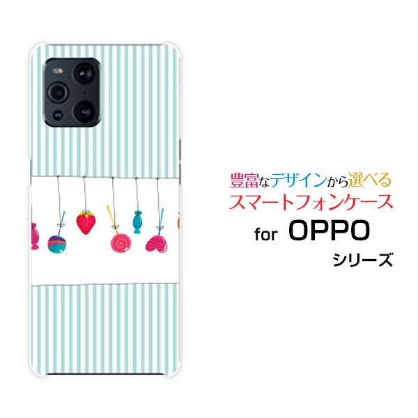 スマホケース OPPO Find X3 Pro オッポ ファインド エックススリー プロ[OPG03]auスウィーツストライプ[ スマホカバー 携帯ケース 人気 定番 ]
