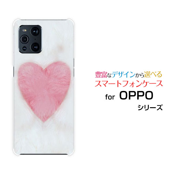 Rakuten - スマホケース 3D保護ガラスフィルム付 OPPO Find X3 Pro オッポ ファインド エックススリー プロ[OPG03]auハートのファー模様[ おしゃれ プレゼント 誕生日 記念日 ]