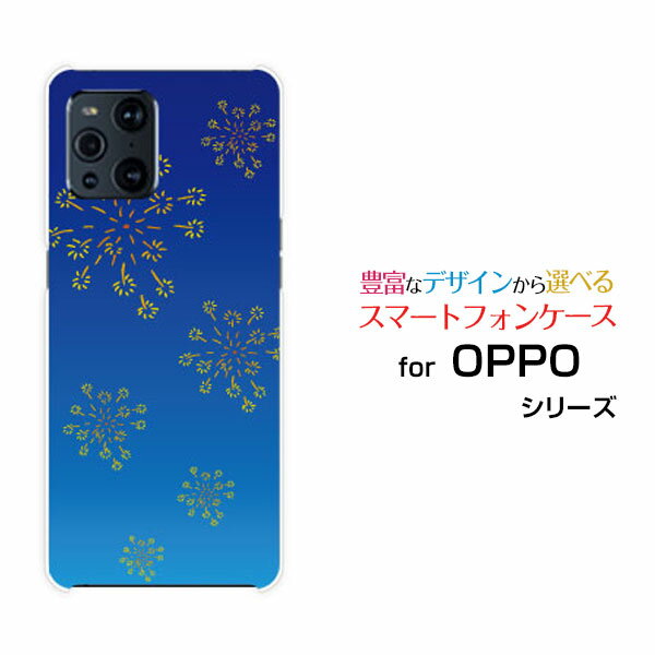 移动通信, 手机 - スマホケース OPPO Find X3 Pro オッポ ファインド エックススリー プロ[OPG03]au和柄(其の貳) type004[ スマホカバー 携帯ケース 人気 定番 ]
