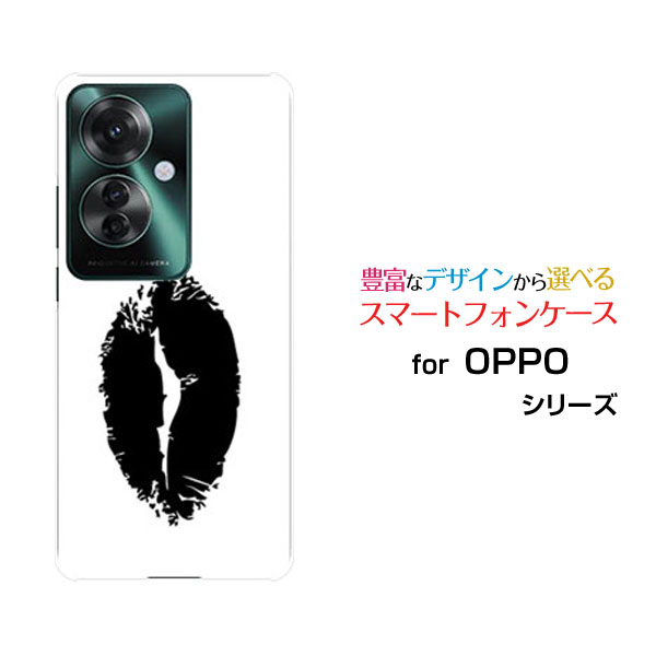 Rakuten - スマホケース OPPO Reno11 A オッポ リノイレブン エー楽天モバイル Y!mobileリップ（ブラック×ホワイト）[ おしゃれ プレゼント 誕生日 記念日 ]