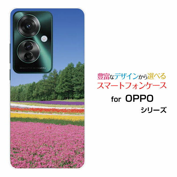 スマホケース OPPO Reno11 A オッポ リノイレブン エー楽天モバイル Y!mobileお花畑[ デザイン 雑貨 かわいい ]