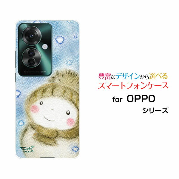 スマホケース OPPO Reno11 A オッポ リノイレブン エー楽天モバイル Y!mobileパステル雪だるま[ デザイン 雑貨 かわいい ]