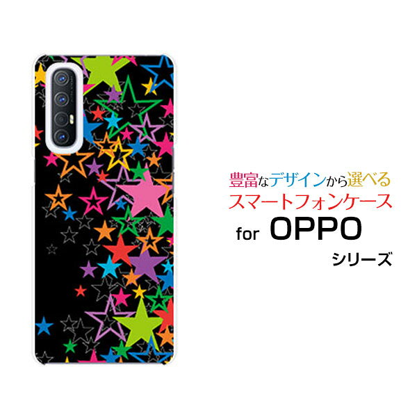 液晶保護フィルム付 OPPO Reno3 5G オッポ リノスリー ファイブジーSoftBankきらきら星（ブラック）[ おしゃれ プレゼント 誕生日 記念日 ]