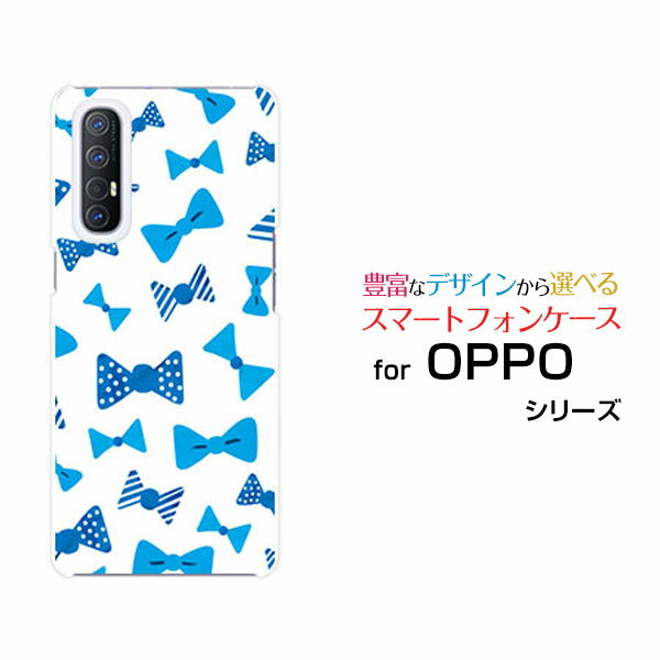 スマホケース OPPO Reno3 5G オッポ リノスリー ファイブジーSoftBankブルーリボン[ おしゃれ プレゼント 誕生日 記念日 ]