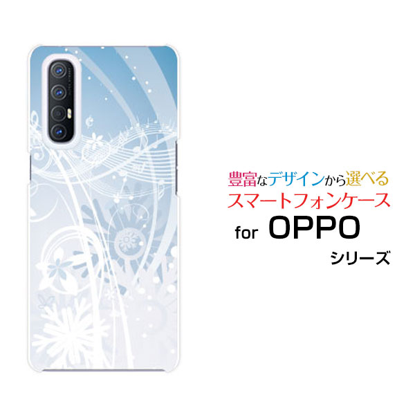 スマホケース OPPO Reno3 5G オッポ リノスリー ファイブジーSoftBank奏でる結晶[ スマホカバー 携帯ケース 人気 定番 ]