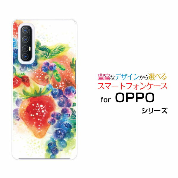 スマホケース 液晶保護フィルム付 OPPO Reno3 5G オッポ リノスリー ファイブジーSoftBankFresh berry![ デザイン 雑貨 かわいい ]