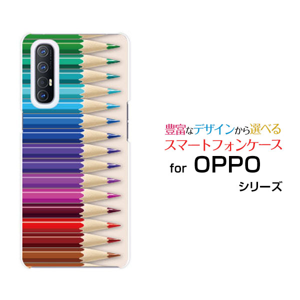 スマホケース 液晶保護フィルム付 OPPO Reno3 5G オッポ リノスリー ファイブジーSoftBank色鉛筆[ スマホカバー 携帯ケース 人気 定番 ]