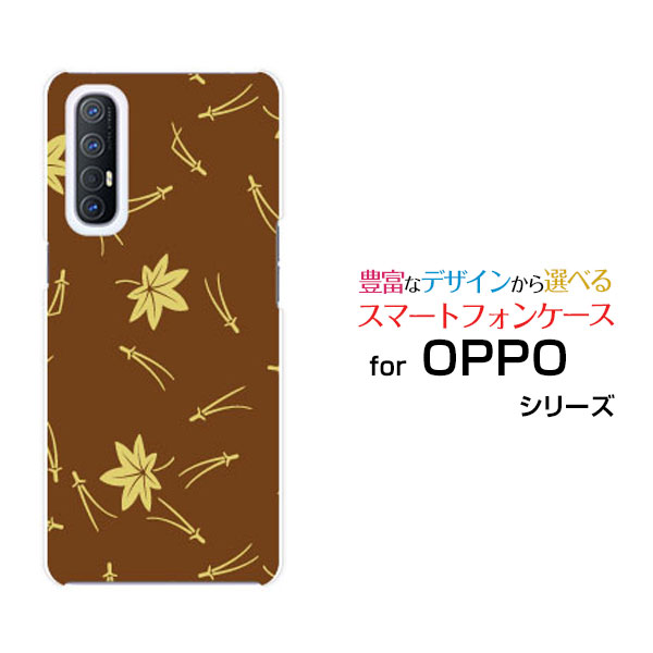 スマホケース 液晶保護フィルム付 OPPO Reno3 5G オッポ リノスリー ファイブジーSoftBank和柄(其の貳) type003[ スマホカバー 携帯ケース 人気 定番 ]