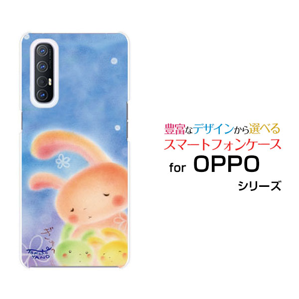 Rakuten - スマホケース OPPO Reno3 5G オッポ リノスリー ファイブジーSoftBankうさぎの親子[ デザイン 雑貨 かわいい ]