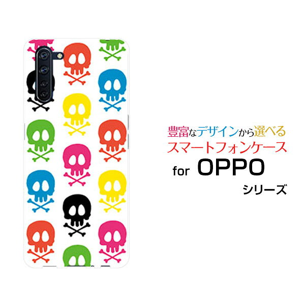 対応キャリア 対応機種 楽天モバイル(ラクテンモバイル)・Y!mobile(ワイモバイル)・UQ mobile(ユーキューモバイル) OPPO Reno3 A(オッポ リノ スリー エー) ご注文前にご確認ください。 ディスプレイと実際の商品の色味が多少異なる場合がございます。 ケース側面にはプリントされません。 画像は本体装着時のイメージです。印刷位置・形状などが異なる場合がございます。 カバー(ケース)装着のままでは卓上ホルダーは使用出来ない場合がございます。コネクタ接続の場合はカバー(ケース)をはずさず使用できます。 携帯電話(スマートフォン)本体は付属しません。 配送方法について 【定形・定形外郵便について】 こちらの商品は、定形・定形外郵便 送料無料でお届け出来ます。 ※代引きをご選択の方は、定形・定形外郵便での発送はできません。 ※定形・定形外郵便は、お客様の郵便受け(新聞受け・荷物受け)等に投函されます。通常の宅配便よりプラス1日〜2日ほど日数がかかります。配送日時指定及び代引きがご利用できません。 【宅配便について】 別途所定の送料がかかります。 沖縄県を除く全国一律500円(※沖縄県1,100円) ※配送方法で宅配便を選択されても、ご注文画面および楽天からの自動送信メールでは送料が0円と表示されます。当店から、あらためて宅配便送料を含んだメールをお送りいたします。 納期について 商品の発送はご注文(ご入金)確認後、1〜2営業日です。 ※金(15:00以降)・土・日曜日にご注文頂いた場合は、翌営業日以降のご注文確認となる場合がございます。予めご了承ください。 高機能・抗菌ブルーライトカットフィルムをご購入のお客様へ 【高機能・抗菌ブルーライトカットフィルムの特徴】 ［液晶保護］傷が入りにくく、液晶を保護します。 ［気泡軽減機能付き］特殊シリコン樹脂を使用しており、自然にエアが抜け液晶に気泡が入りにくい。 ［ブルーライトカット］眼精疲労や集中力低下の原因と言われるブルーライトを低減。 ［抗菌プラス］抗菌性がプラスされているのでタッチパネルに最適です。 ガラスフィルムをご購入のお客様へ 【ガラスフィルムの特徴】 ［強化ガラス］硬度9H！カッターでこすっても傷つきません。 ［すべりがいい］保護フィルムを貼っていることを感じさせないほどのなめらかな指ざわりです。 ［飛散防止加工］万が一フィルムが割れてしまっても飛散防止加工が施されているので破片が飛び散りません。 ［ラウンドエッジ加工］ガラスの縁を丸く加工することで縁にかかる衝撃を吸収しガラスが割れるリスクを軽減。 手触りもなめらかで、見た目にも美しいデザインとなっております。 ［快適操作］まるで何も貼っていないかのようなスムーズな操作で快適。 OPPO oppo OPPOカバー OPPOケース oppoカバー oppoケース オッポカバー オッポケース Reno3 A リノ スリー エー Reno3 Aカバー リノ スリー エーカバー Reno3 Aケース リノ スリー エーケース 楽天モバイル ラクテンモバイル Y!mobile ワイモバイル UQ mobile ユーキューモバイル デザインケース デザインカバー スマホカバー スマートフォンカバー スマホジャケット ハードケース ハードカバー TPUケース TPUカバー tpuジャケット TPUケース TPUカバー