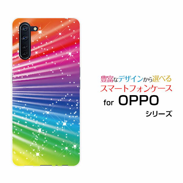 スマホケース OPPO Reno3 A オッポ リノ スリー エー楽天モバイル Y!mobile UQ mobileColorful Shine Star Flash[ スマホカバー 携帯ケース 人気 定番 ]