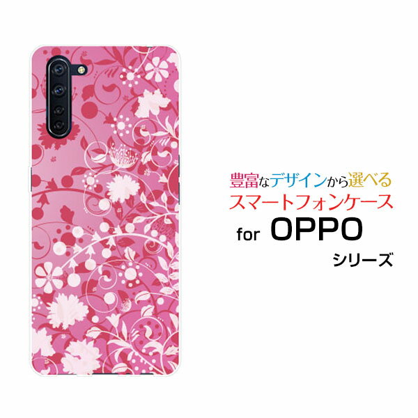スマホケース 液晶保護フィルム付 OPPO Reno3 A オッポ リノ スリー エー楽天モバイル Y!mobile UQ mobileFlower Garden (ピンク)[ デザイン 雑貨 かわいい ]
