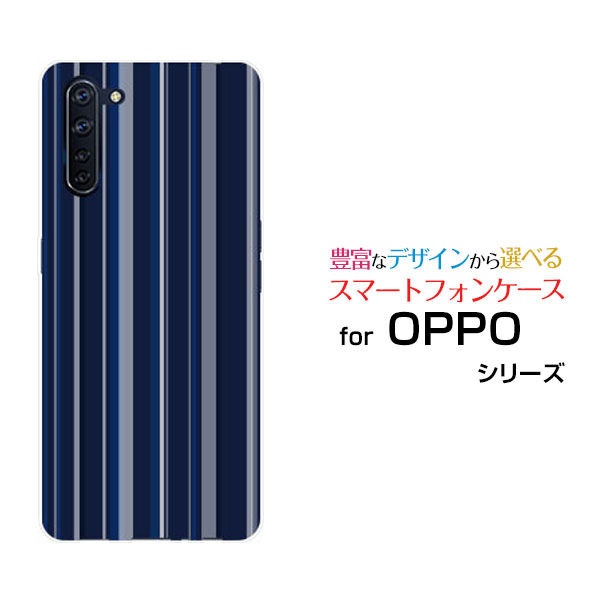 スマホケース 液晶保護ガラスフィルム付 OPPO Reno3 A オッポ リノ スリー エー楽天モバイル Y!mobile UQ mobileストライプネイビー