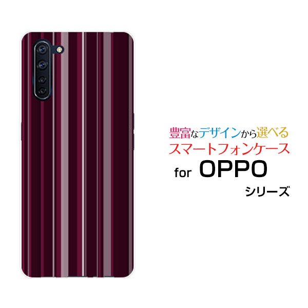 液晶保護ガラスフィルム付 OPPO Reno3 A オッポ リノ スリー エー楽天モバイル Y!mobile UQ mobileストライプボルドー[ スマホカバー 携帯ケース 人気 定番 ]