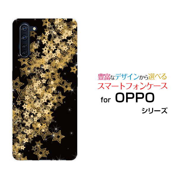 スマホケース 液晶保護フィルム付 OPPO Reno3 A オッポ リノ スリー エー楽天モバイル Y!mobile UQ mobileキラキラスター[ スマホカバー 携帯ケース 人気 定番 ]