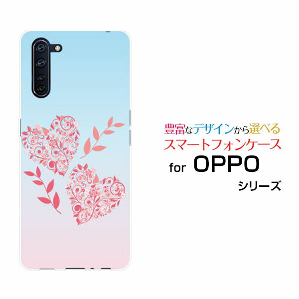 スマホケース 液晶保護フィルム付 OPPO Reno3 A オッポ リノ スリー エー楽天モバイル Y!mobile UQ mobileパステルフラワーハート[ スマホカバー 携帯ケース 人気 定番 ]