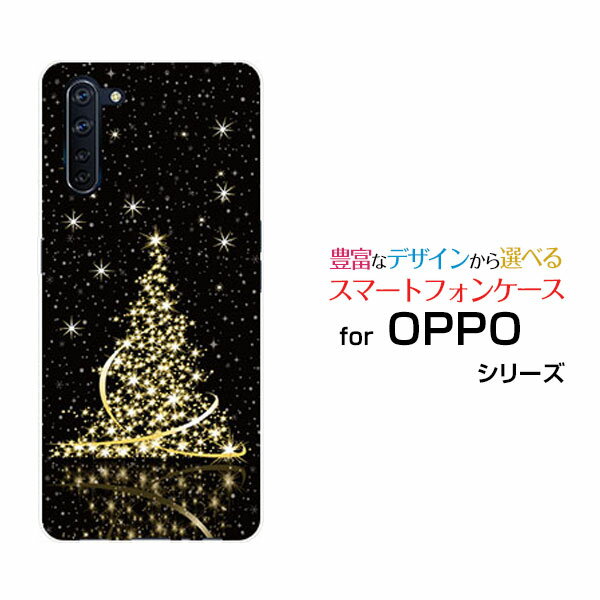 スマホケース OPPO Reno3 A オッポ リノ スリー エー楽天モバイル Y!mobile UQ mobileきらきらクリスマスツリー[ スマホカバー 携帯ケース 人気 定番 ]