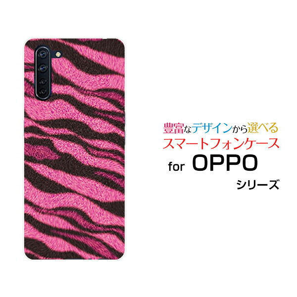 Rakuten - スマホケース OPPO Reno3 A オッポ リノ スリー エー楽天モバイル Y!mobile UQ mobileトラ柄 (ピンク)[ おしゃれ プレゼント 誕生日 記念日 ]