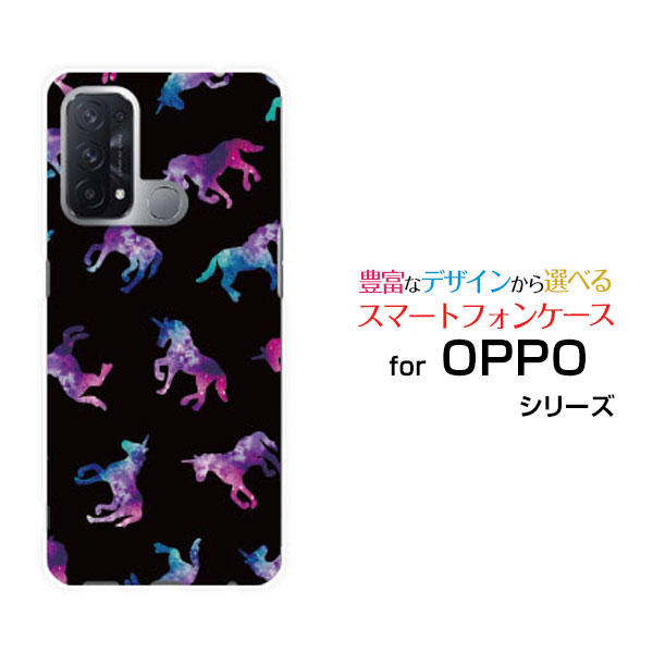 スマホケース OPPO Reno5 A オッポ リノファイブ エーY!mobileユニコーン ドット ブラック[ おしゃれ プレゼント 誕生日 記念日 ]