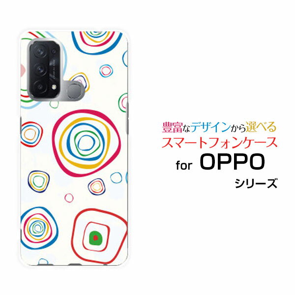 スマホケース OPPO Reno5 A オッポ リノファイブ エーY!mobileぐるぐる[ スマホカバー 携帯ケース 人気 定番 ]