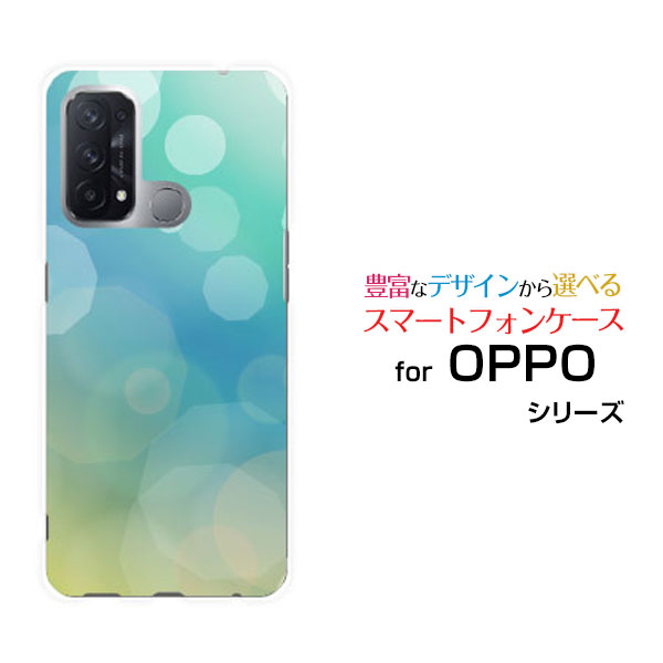 スマホケース 液晶保護フィルム付 OPPO Reno5 A オッポ リノファイブ エーY!mobileAqua Bubble