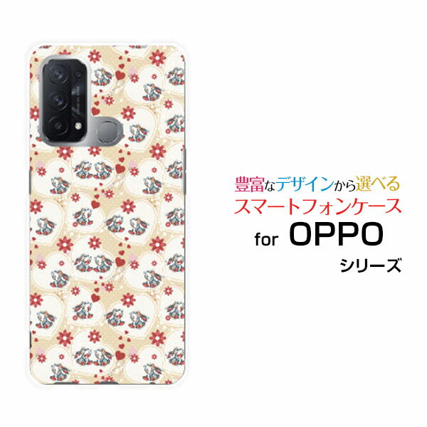 スマホケース 液晶保護フィルム付 OPPO Reno5 A オッポ リノファイブ エーY!mobileうさぎハート[ スマホカバー 携帯ケース 人気 定番 ]