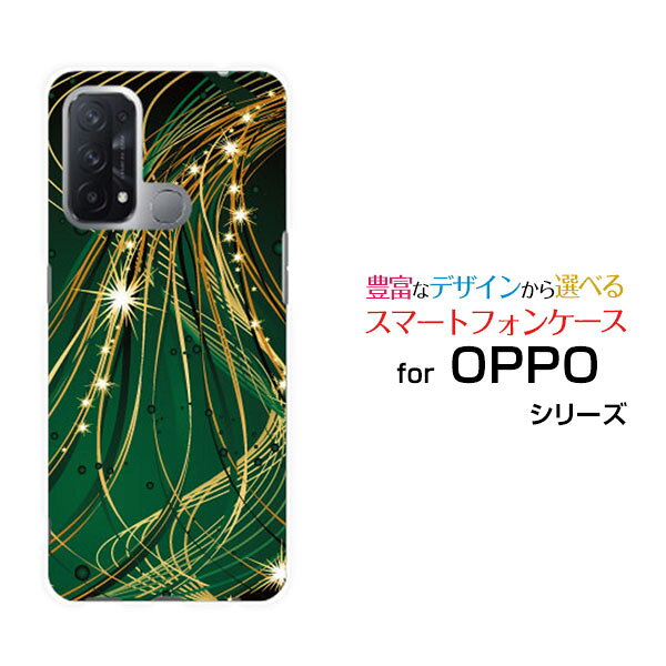 OPPO Reno5 A対応かわいい液晶保護フィルム付ケース