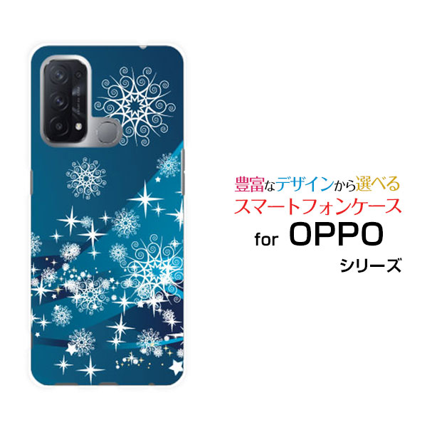 Rakuten - スマホケース OPPO Reno5 A オッポ リノファイブ エーY!mobileBlizzard[ デザイン 雑貨 かわいい ]