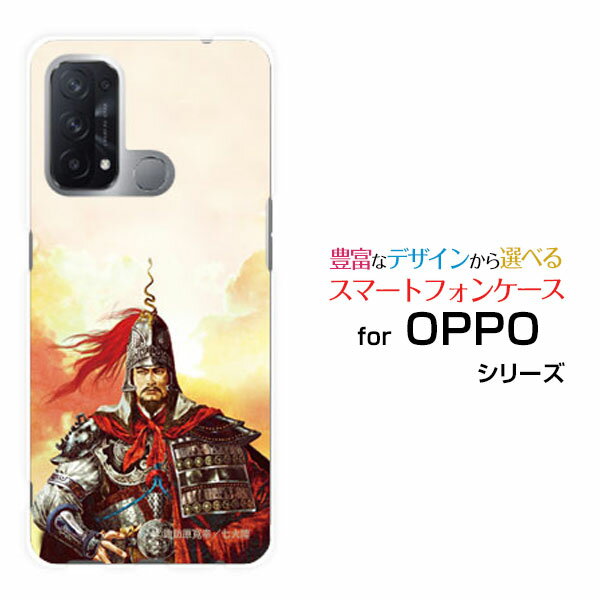 X}zP[X OPPO Reno5 A Ib| mt@Cu G[Y!mobileOu  d 񂯂 イڂ [ fUC G ]