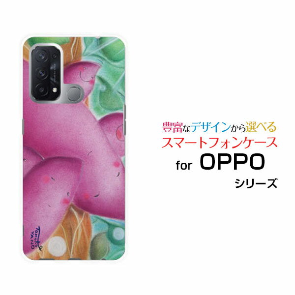 スマホケース OPPO Reno5 A オッポ リノファイブ エーY!mobileさつまいも家族[ デザイン 雑貨 かわいい ](2.0)