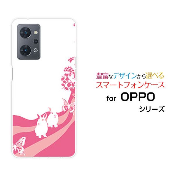 Rakuten - スマホケース OPPO Reno7 A オッポ リノセブン エー[OPG04]au 楽天モバイル UQ mobile Y!mobileアニマルパーク（ラビット）[ おしゃれ プレゼント 誕生日 記念日 ]