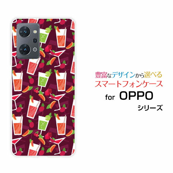 スマホケース OPPO Reno7 A オッポ リノセブン エー[OPG04]au 楽天モバイル UQ mobile Y!mobileカクテルサワー[ スマホカバー 携帯ケース 人気 定番 ]