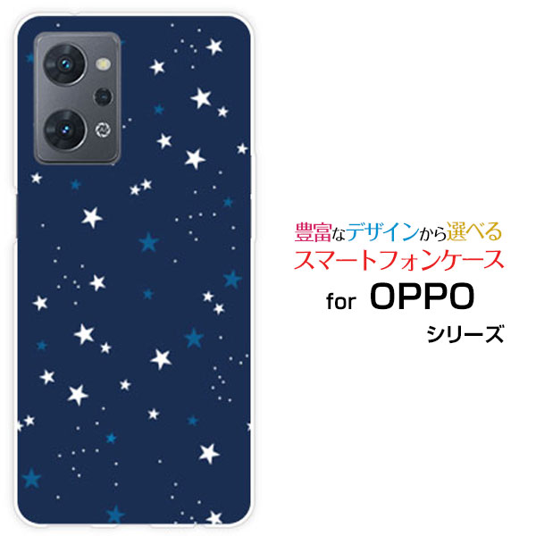 スマホケース OPPO Reno7 A オッポ リノセブン エー[OPG04]au 楽天モバイル UQ mobile Y!mobileStar(type011) ネイビー[ デザイン 雑貨 かわいい ]