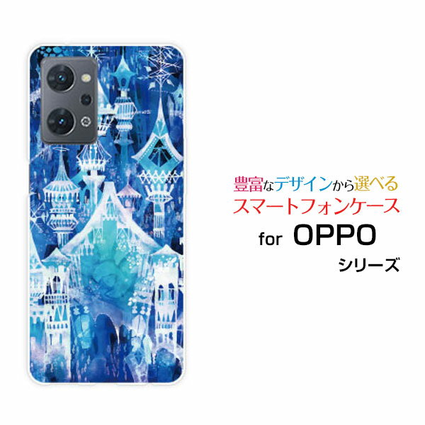 スマホケース OPPO Reno7 A オッポ リノセブン エー[OPG04]au 楽天モバイル UQ mobile Y!mobile氷の城[ デザイン 雑貨 かわいい ]