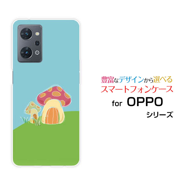 スマホケース OPPO Reno7 A オッポ リノセブン エー[OPG04]au 楽天モバイル UQ mobile Y!mobileきのこの家[ スマホカバー 携帯ケース 人気 定番 ]