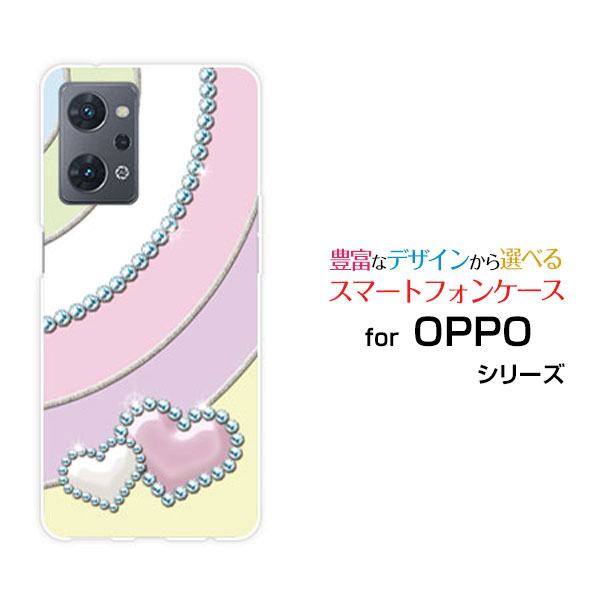 スマホケース OPPO Reno7 A オッポ リノセブン エー[OPG04]au 楽天モバイル UQ mobile Y!mobileシャーベットカラーハート[ おしゃれ プレゼント 誕生日 記念日 ]