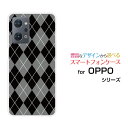 スマホケース OPPO Reno9 A オッポ リノナイン エー楽天モバイル Y!mobileArgyle(アーガイル) type002[ スマホカバー 携帯ケ...