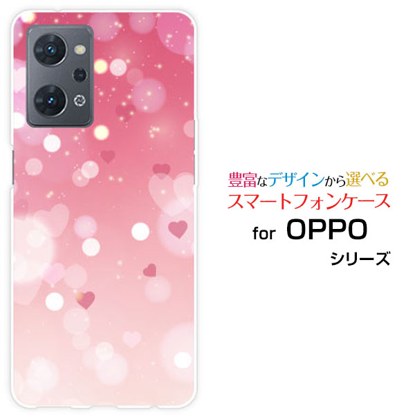 スマホケース OPPO Reno9 A オッポ リノナイン エー楽天モバイル Y!mobileLOVE