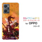 スマホケース OPPO Reno9 A オッポ リノナイン エー楽天モバイル Y!mobile戦国 武将 前田 慶次 まえだ けいじ [ デザイン 雑貨 ]