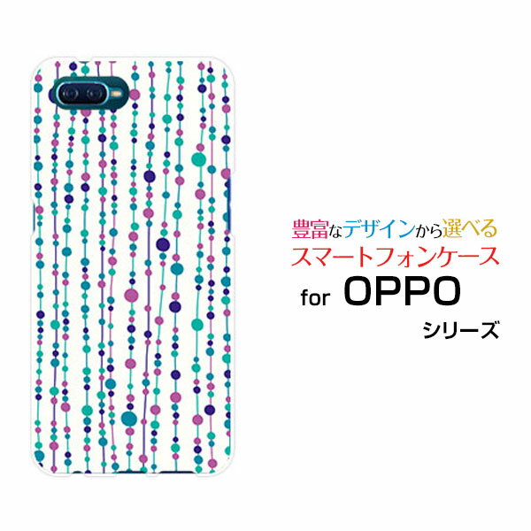 液晶保護ガラスフィルム付 OPPO Reno A Rakuten UN-LIMIT対応 オッポ レノ エーRakuten Mobile 楽天モバイル水玉カーテン（白×青）[ おしゃれ プレゼント 誕生日 記念日 ]