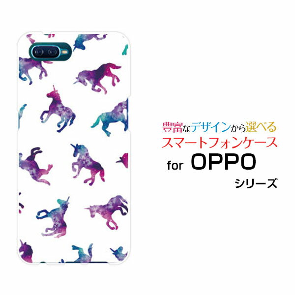 OPPO Reno A Rakuten UN-LIMIT対応 オッポ レノ エーRakuten Mobile 楽天モバイルユニコーン ドット ホワイト[ おしゃれ プレゼント 誕生日 記念日 ]
