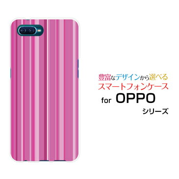 液晶保護フィルム付 OPPO Reno A Rakuten UN-LIMIT対応 オッポ レノ エーRakuten Mobile 楽天モバイルストライプピンク[ スマホカバー 携帯ケース 人気 定番 ]