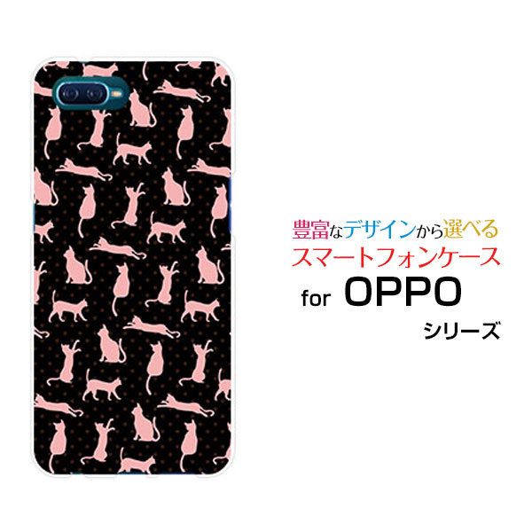 液晶保護フィルム付 OPPO Reno A Rakuten UN-LIMIT対応 オッポ レノ エーRakuten Mobile 楽天モバイル猫柄（ブラック×ピンク）[ おしゃれ プレゼント 誕生日 記念日 ]